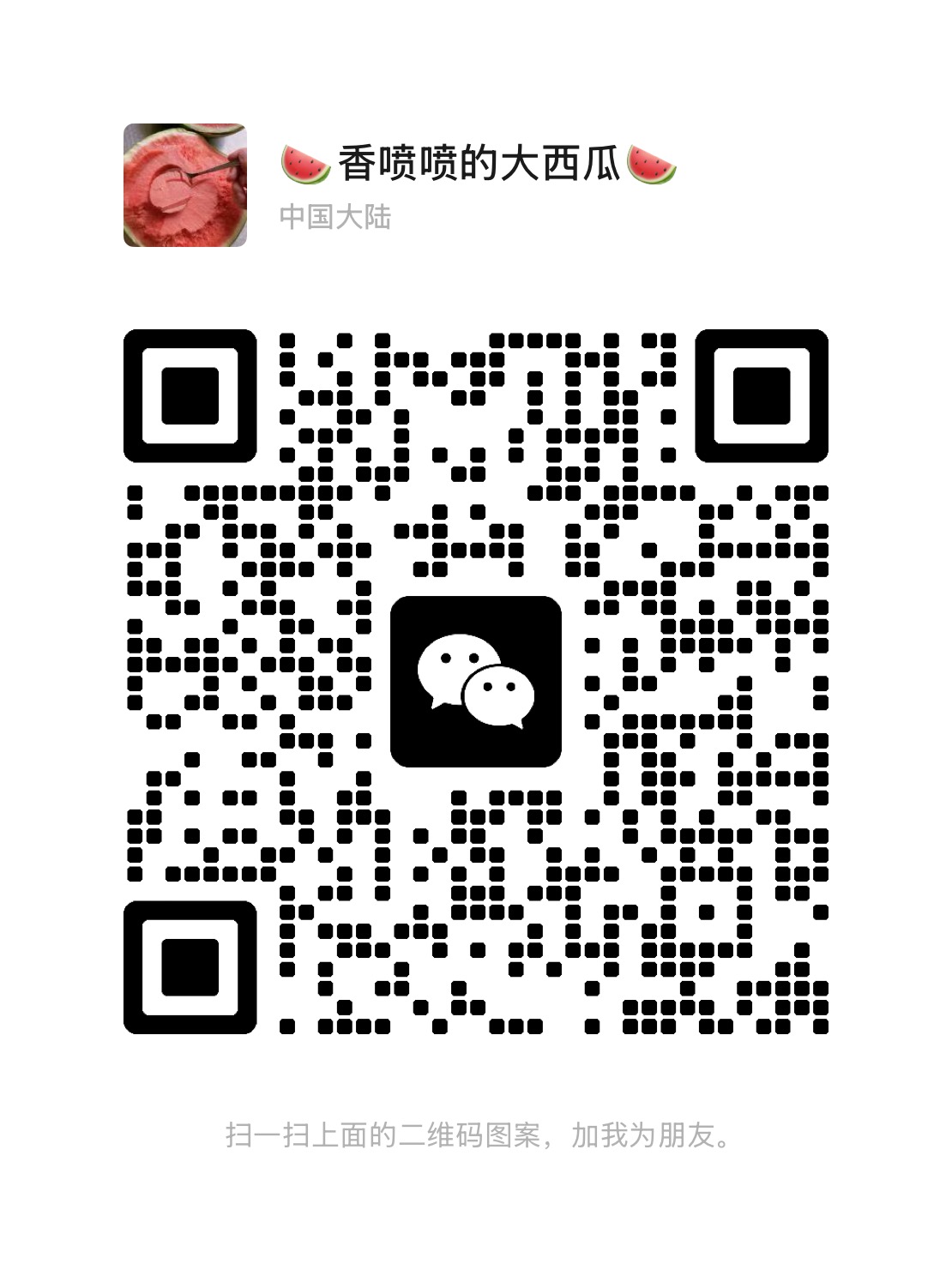 连凯微信二维码